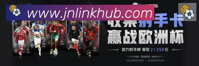 江南体育平台生态图