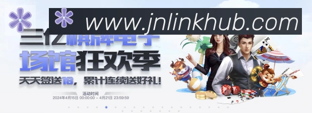江南体育APP 高清赛事图